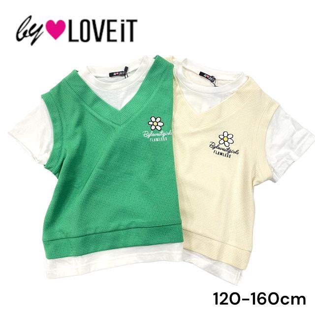 【2023春物新作】by LOVEiT レイヤード風ベスト 7831248（ 子供服 女の子 キッズ トドラー可愛い バイラビット ナルミヤインターナショナル トップス 半袖 Tシャツ レイヤード ベスト風 ロゴ カジュアル ガーリー デイジー 花 ベージュ 緑 グリーン 春物 ）のサムネイル