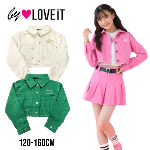 【2023春物新作】by LOVEiT ツイル短丈 Gジャン 【あす楽対応】 7831301（ 子供服 女の子 キッズ トドラー ジュニア 可愛い バイラビット トップス 長袖 アウター Gジャン ジャケット 羽織 上着 短丈 ショート丈 カジュアル アイボリー 緑 グリーン 冬服 春物 防寒 ）のサムネイル