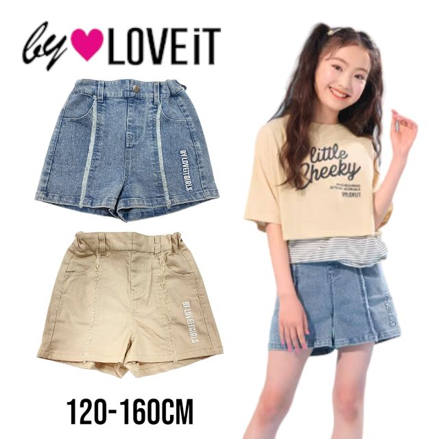 【2023春夏新作】by LOVEiT フリンジショートパンツ No.7832130（ 子供服 女の子 キッズ トドラー ジュニア バイラビット ボトム ショート パンツ SP デニム フリンジ ロゴ ライン入り オシャレ カジュアル 着回し 学校 可愛い アイボリー ブルー 春 夏 秋 ）のサムネイル