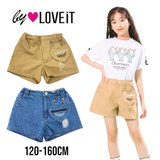【2023夏物新作】by LOVEiT ハートポシェット付きショートパンツ 7832175（ 子供服 女の子 キッズ トドラー ジュニア バイラビット ボトム ショート パンツ SP ハート ポシェット オシャレ お出掛け カジュアル 可愛い デニム ベージュ ブルー 春 夏 秋 ）のサムネイル
