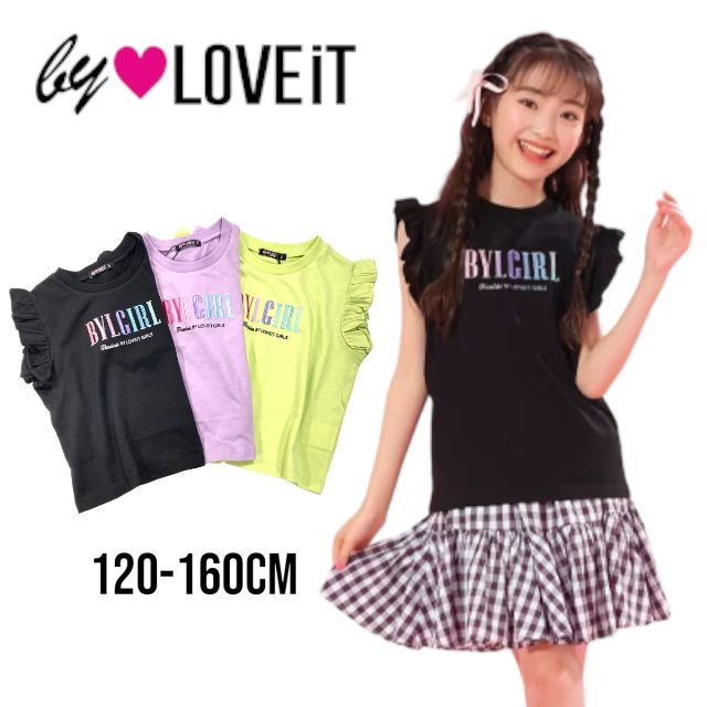 【2023春夏新作】by LOVEiT ネオンカラーフリルスリーブ 7832207（ 子供服 女の子 キッズ トドラー ジュニア バイラビット トップス ノースリーブ Tシャツ ロゴ プリント お洒落 お出掛け カジュアル ガーリー 可愛い デザイン ライム ラベンダー クロ 春 夏 )のサムネイル