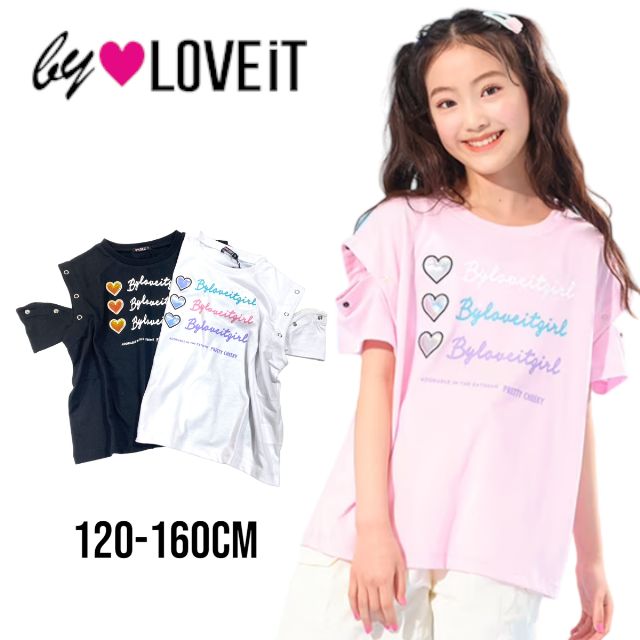 【2023春夏新作】by LOVEiT フォログラムハートTシャツ No.7832214（ 子供服 女の子 キッズ トドラー ジュニア バイラビット トップス 半袖 Tシャツ 半T ロゴ プリント ハート フォログラム カジュアル 可愛い デザイン半T オフホワイト クロ ブラック 春 夏 )のサムネイル