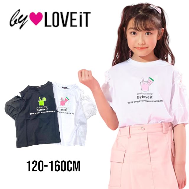 【2023春夏新作】by LOVEiT ぽわんスリーブTシャツ No.7832227（ 子供服 女の子 キッズ トドラー ジュニア バイラビット トップス 半袖 Tシャツ 半T パフスリーブ お洒落 お出掛け カジュアル ガーリー 可愛い デザイン半T オフホワイト クロ 春 夏 )のサムネイル