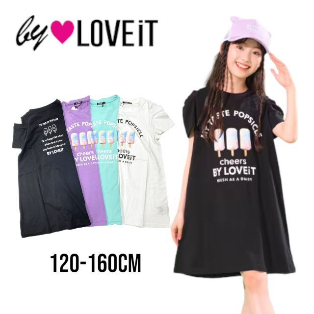 【2023夏物新作】by LOVEiT 肩見せアイスバーワンピース 7832302（ 子供服 女の子 キッズ トドラージュニア バイラビット 夏服 ワンピース 肩出し カジュアル ガーリー ロゴ プリント アイス 可愛い お出掛け シロ エメグリ ラベンダー クロ 春 夏 )のサムネイル
