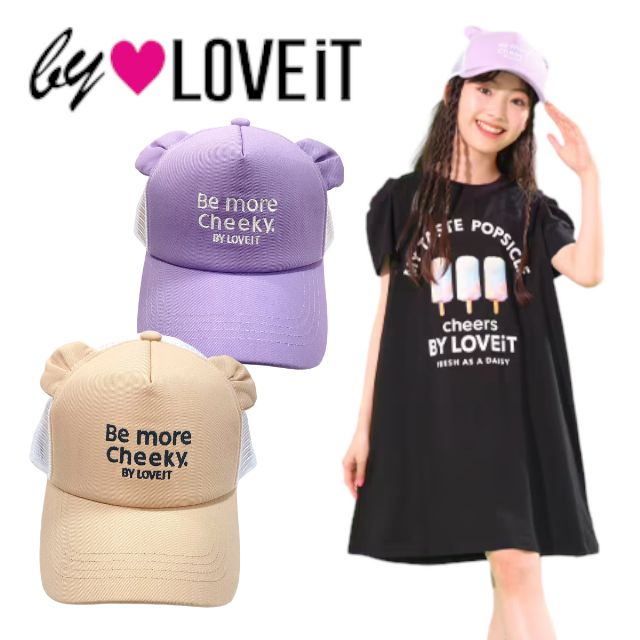 【2023春夏新作】by LOVEiT クマ耳メッシュキャップ 7832432（ 子供服 女の子 バイラビット ナルミヤインターナショナル キッズ トドラー ジュニア 小物 帽子 クマ耳 くま メッシュ キャップ 可愛い カジュアル ガーリー アイボリー ラベンダー 春 夏 ）のサムネイル