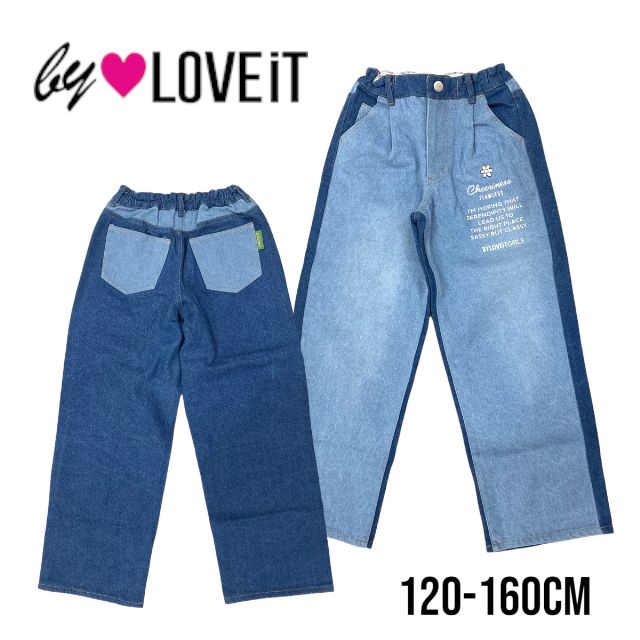 【2024春夏新作】by LOVEiT デニムパンツ No.7841108（ 子供服 女の子 キッズ トドラー ジュニア バイラビット ボトムス ロング パンツ LP デニム カジュアル ストリート 流行 可愛い お洒落 人気 お出掛け サックス 春 夏 秋 冬 ）のサムネイル