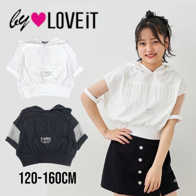 【2024春夏新作】by LOVEiT クマ耳フードエンボスプルオーバー No.7841206（ 子供服 女の子 キッズ トドラー ジュニア バイラビット トップス 半袖 Tシャツ 半T パーカー フーディー クマ耳 ロゴ お出掛け カジュアル 可愛い オフホワイト クロ 春 夏 )のサムネイル