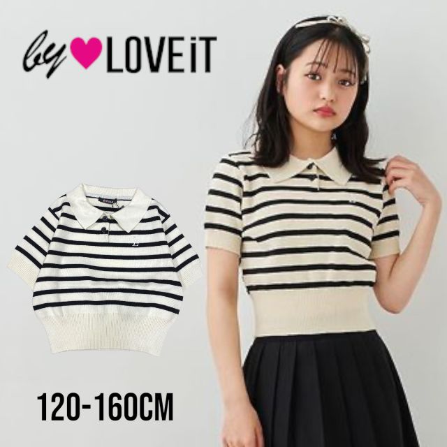 【2024春夏新作】by LOVEiT ポロニット No.7841241（ 子供服 女の子 キッズ トドラー ジュニア バイラビット トップス ニット ポロシャツ 半袖 襟付き ボーダー 可愛い ガーリー カジュアル おしゃれ お出掛け 人気 着回し ベージュ 春 夏 秋 ）のサムネイル