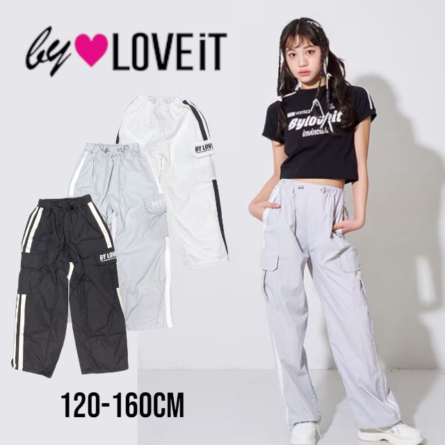 【2024春夏新作】by LOVEiT 2ラインナイロンカーゴパンツ No.7842110（ 子供服 女の子 キッズ トドラー ジュニア バイラビット ボトムス ロング カーゴ パンツ LP ライン カジュアル ストリート 可愛い お洒落 流行 人気 オフホワイト クロ グレー 春 夏 秋 冬 ）のサムネイル