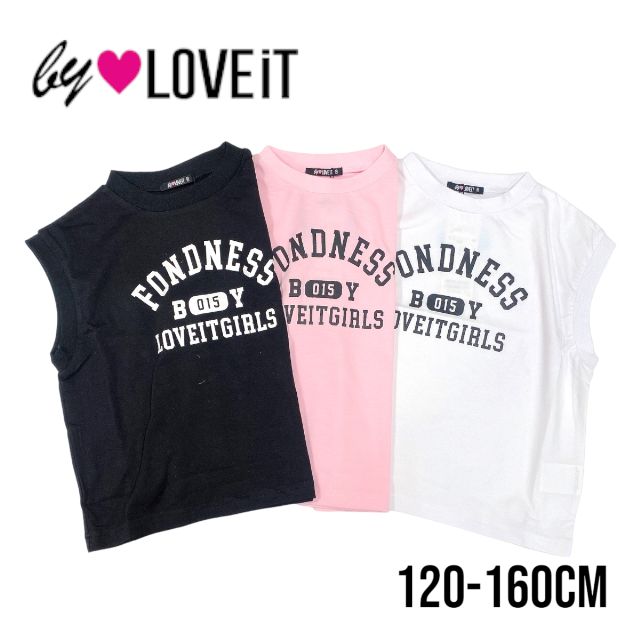 【2024春夏セール】by LOVEiT 【接触冷感】フレンチスリーブTシャツ バイラビット No.7842235（ 子供服 女の子 キッズ ジュニア トップス 半袖 Tシャツ ノースリーブ ロゴ プリント カジュアル シンプル 着回し 通学 可愛い お洒落 オフホワイト グレー クロ 春 夏 )のサムネイル