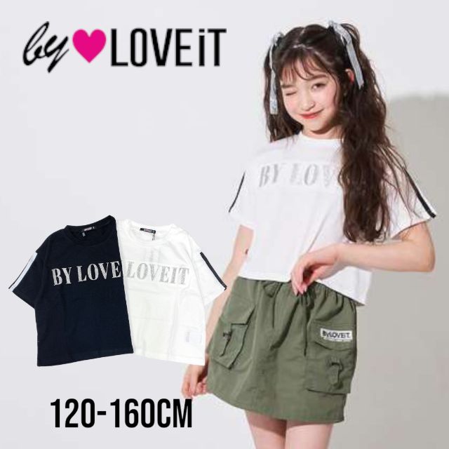 【2024春夏新作】by LOVEiT エンボスラメプリント半袖Tシャツ No.7842244（ バイラビット 子供服 女の子 キッズ トドラー ジュニア トップス 半袖 半T ラメ ロゴ デザイン Tシャツ カジュアル 着回し 通学 可愛い お洒落 流行 人気 オフホワイト クロ 春 夏 )のサムネイル