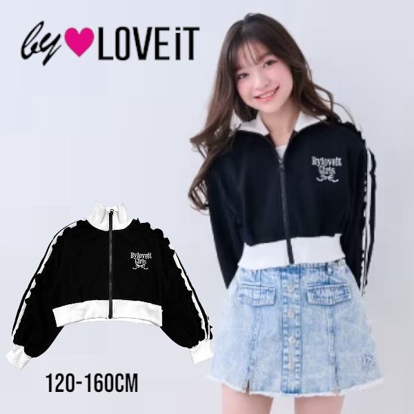 【2025春夏新作】by LOVEiT トラックジャケット No.7851309（ 子供服 女の子 キッズ トドラー ジュニア バイラビット トップス ZIP 上着 羽織 ライン ジャージ ロゴ 人気 流行 可愛い カジュアル おしゃれ お出掛け 春 秋 ）のサムネイル