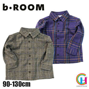 【2019秋冬セール】　b-ROOM　ビッグシルエット長袖チェックシャツ　ビールーム No.9893215 【あす楽対応】（b-room 子ども服 トップス アウター 羽織 ベージュ 紫 パープル ラベンダー 男の子 女の子 ）