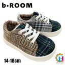 【アウトレット】　b-ROOM　パッチワークスニーカー　ビールーム No.9893420 【あす楽対応・宅配便のみ】（b-room 子ども服 半袖 オシャレ 小物 ベビー BABY 紺 ネイビー ）