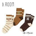 b-ROOM カレッジアソートクルーソックス No.9843402( ビールーム 子供服 男の子 キッズ トドラー 靴下 ソックス アソート 小物 カジュアル ロゴ ライン 可愛い お出掛け プレゼント プチプラ アイボリー モカチャ コゲチャ 春 夏 秋 冬 )