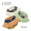 b-ROOM サイドメッシュ日よけハット ビールーム No.9832403（子供服 男の子 女の子 ユニセックス トドラー キッズ 帽子 バケハ ハット 迷彩 メッシュ あご紐付き カジュアル シンプル 日よけ グレージュ キャメル カーキ 春 夏 ）