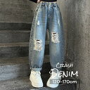 海外子供服 ダメージデニムパンツ No.2401015-02 韓国ファッション クラッシュ ジーパン ギャル キッズ 大人っぽい シンプル 女の子 かっこいい 可愛い オシャレ 冬 秋 人気 子供服 Cheeky ちーきー 新作(4)