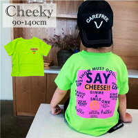 SAY CHEESE半T No.210109-01 韓国子供服 韓国ファッション キッズ トドラー 派手 ユニセックス 半袖Tシャツ 女の子 男の子 可愛い 綿 韓国子ども服 オシャレ 春 夏 トップス人気 子供服 Cheeky ちーきー 新作