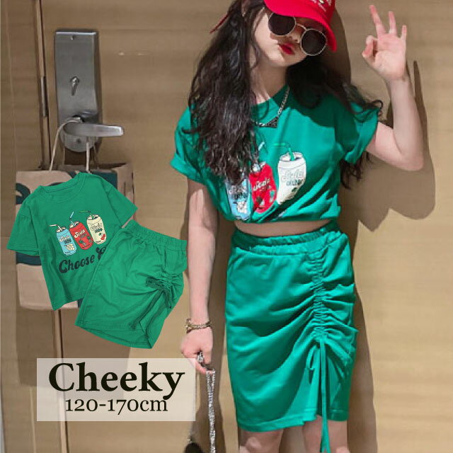 韓国子供服 DRINKスカートセットアップ No.G220505-04 ダンス ヒップホップ 半袖Tシャツ 韓国ファッション キッズ タイトスカート Tシャツ 女の子 かっこいい 可愛い 緑 ボトムス オシャレ 子供服 Cheeky ちーきー 新作