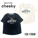 韓国子供服 ネックレス風チャーム付きチビTee No.230407-01 韓国ファッション キッズ ショート丈 半袖Tシャツ 大人っぽい へそ出し シンプル 半袖 短丈 女の子 ダンス かっこいい 可愛い 白青 オシャレ 夏 モノトーン 人気 子供服 Cheeky ちーきー 新作