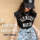 韓国子供服 フレンチスリーブロゴTシャツ No.230704-01 韓国ファッション 半袖Tシャツ キッズ ノースリーブ 大人っぽい タンクトップ 夏用 女の子 ダンス かっこいい 可愛い シンプル オシャレ 春 夏 秋 人気 子供服 Cheeky ちーきー 新作