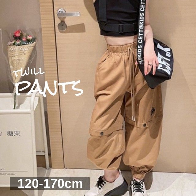 韓国子供服 ツイルパンツ No.240102-02 韓国ファッション カーゴパンツ ボトムス デニム キッズ ワイドパンツ 大人っぽい 春服 春物 女の子 ダンス かっこいい 可愛い ベージュ オシャレ 春 夏 秋 人気 子供服 Cheeky ちーきー 新作