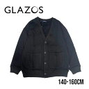 【2023秋冬セール】GLAZOS 裏毛・ベーシックカーディガン No.3734225（ グラソス 子供服 男の子 キッズ トドラー ジュニア トップス 長袖 上着 羽織 アウター シンプル 裏起毛 カーディガン カッコイイ クロ 秋 冬 ）