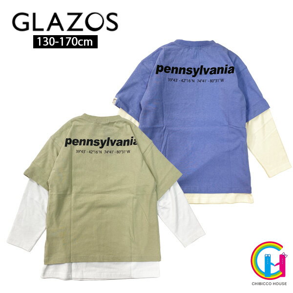 【2022春夏セール】GLAZOS DE天竺・DS半袖付き長袖Tシャツ No.3721215 子供服 トップス 半袖 長袖 長T ロンT 重ね着 男の子 春服 トドラー ジュニア お洒落 カッコイイ 緑 グリーン ライム 紫 ラベンダー パープル 春