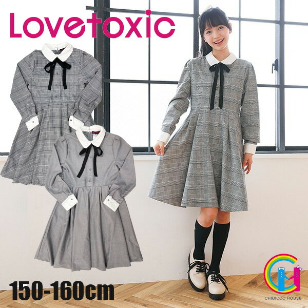 2024卒服】小学生の憧れブランド!ラブトキシックやピンクラテ 2024卒服】小学生の憧れブランド!ラブトキシックやピンクラテ