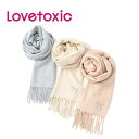 【2024秋冬セール】LOVETOXIC リボン刺繍マフラー No. 8343460 ( ラブトキシック 子供服 女の子 キッズ トドラー 小物 マフラー リボ...