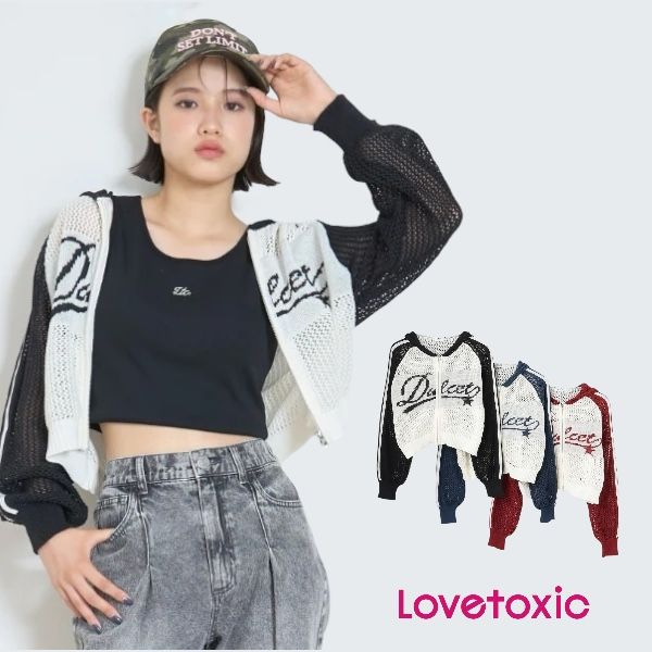 【2025秋冬新作】LOVETOXIC メッシュラグランZIPパーカー No.7753221 ( ラブトキシック 子供服 女の子 トドラー ジュニア トップス ジップアップ パーカー フーディー ショート丈 羽織 上着 メッシュ 可愛い お洒落 流行 カジュアル 人気 春 秋 )