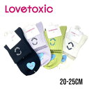 LOVETOXIC サークル刺繍クルブシ丈ソックス No. 8333514 ( ラブトキシック 子供服 女の子 キッズ トドラー ジュニア 小物 靴下 ロゴ 刺繍 可愛い お洒落 お出掛け カジュアル プチプラ クロ オフホワイト ライトグリーン ラベンダー 春 秋 冬 ）