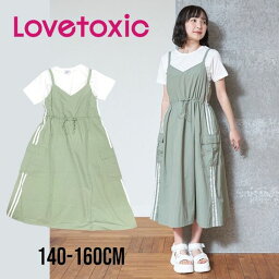 【2024春夏新作】LOVETOXIC【LTXC】ラインジャンスカ No.8341321 ( ラブトキシック 子供服 女の子 キッズ トドラー ジュニア ボトムス ジャンパースカート スカート ライン カジュアル オシャレ 可愛い 着回し お出掛け 人気 カーキ 春 夏 秋 )