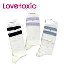 LOVETOXIC ラインルーズソックス No. 8341560 ( ラブトキシック 子供服 女の子 キッズ トドラー ジュニア 小物 靴下 ルーズソックス ソックス ライン 可愛い お洒落 お出掛け 人気 流行 カジュアル シンプル サックス ラベンダー クロ プチプラ 春 秋 冬 ）