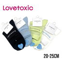 LOVETOXIC スケラインソックス No. 8341566 ( ラブトキシック 子供服 女の子 キッズ トドラー ジュニア 小物 靴下 クルーソックス ロゴ シースルー 可愛い お洒落 お出掛け カジュアル プチプラ シロ Lグリーン サックス クロ 春 夏 秋 ）