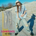 【2025春夏セール】LOVETOXIC【LTXC】バレルレッグダメージデニム No. 8351115 ( ラブトキシック 子供服 女の子 キッズ トドラー ジュニア ボトムス デニム ロング パンツ ダメージ カジュアル オシャレ 可愛い 人気 流行り お出掛け 春 秋 冬 )