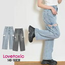 【2025春夏セール】LOVETOXIC リボンスリットデニムパンツ No. 8351151 ( ラブトキシック 子供服 女の子 キッズ トドラー ジュニア ボトムス デニム ロング パンツ サイドスリット リボン カジュアル オシャレ 可愛い 人気 流行り お出掛け 春 夏 秋 )