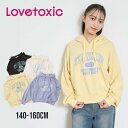 【2025春夏セール】LOVETOXIC カレッジコンパクトプルパーカー No. 8351226( ラブトキシック 子供服 女の子 キッズ トドラー ジュニア ...