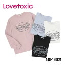 【2025春夏セール】LOVETOXIC サークル刺繍長袖Tシャツ No. 8351240( ラブトキシック 子供服 女の子 キッズ トドラー ジュニア トップス 長袖 Tシャツ ロンT LT ロゴ 刺繍 人気 流行 可愛い 着回し カジュアル シンプル プチプラ 春 秋 冬 )
