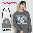 【2025春夏セール】LOVETOXIC【LTXC】ヴィンテージ風長袖Tシャツ No. 8351248( ラブトキシック 子供服 女の子 キッズ トドラー ジュニア トップス 長袖 Tシャツ ロンT LT ロゴ ロゴ ハート 人気 流行 着回し カジュアル 春 秋 冬 )