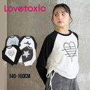 【2025春夏セール】LOVETOXIC【LTXC】アソートラグラン長袖Tシャツ No. 8351249( ラブトキシック 子供服 女の子 キッズ トドラー ジュニア トップス 長袖 Tシャツ ロンT LT ロゴ 星 ハート シャーリング 人気 流行 着回し カジュアル 春 秋 冬 )