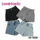 【2025春夏セール】LOVETOXIC【LTXC】ポケットロゴショートパンツ No. 8351125 ( ラブトキシック 子供服 女の子 キッズ ジュニア ボトムス ショート パンツ デニム ポケット ロゴ 可愛い カジュアル シンプル お出掛け オシャレ 流行 人気 春 夏 秋 )