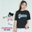 【2025春夏セール】LOVETOXIC 【GOODPRICE】カスレカレッジロゴ990半T No. 8351271 ( ラブトキシック 子供服 女の子 トドラー ジュニア トップス 半袖 Tシャツ 半T 可愛い ロゴ プリント お洒落 カジュアル 通学 着回し 流行 人気 春 夏 プチプラ ¥990 )