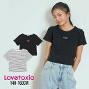 【2025春夏セール】LOVETOXIC テレコ半袖Tシャツ No. 8351275( ラブトキシック 子供服 女の子 キッズ トドラー ジュニア トップス 半袖 テレコ Tシャツ 半T クロップド丈 人気 流行 可愛い オシャレ カジュアル ワンポイント 春 夏 )