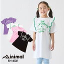 【2025春夏セール】MINIMAL【防汚加工】肩フリルワンピース No.4351308( 子供服 ミニマル 女の子 キッズ トドラー ジュニア トップス 半袖 ワンピ ロゴ 肩フリル ドローコード カジュアル シンプル 着回し 可愛い オシャレ 人気 春 夏 )