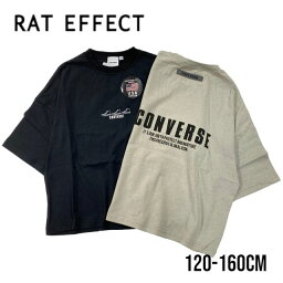 【アウトレット】RAT EFFECT CONVERSEバックロゴスーパービッグTシャツ No.C232408 ( コンバース オールスター 子供服 男の子 モノス キッズ トドラー ジュニア トップス 半袖 Tシャツ 半T ロゴプリント かっこいい カジュアル グレイッシュベージュ ブラック 春 夏 )