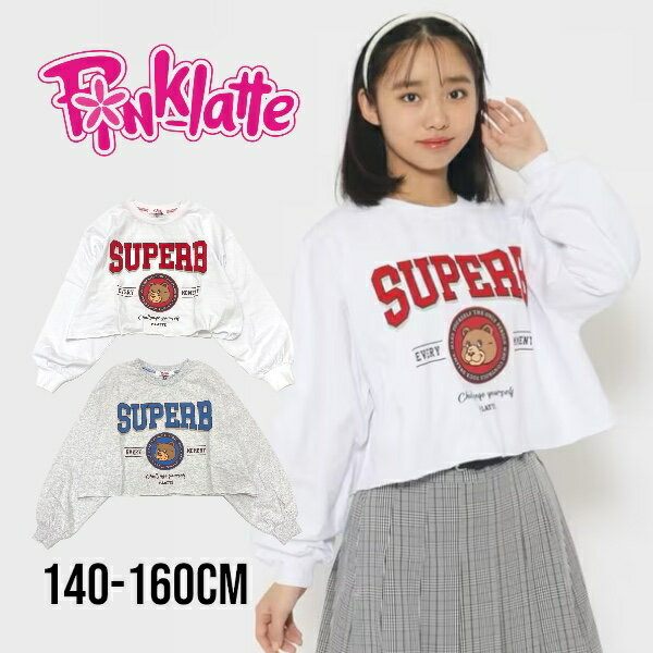 【2024春夏セール】PINK-latte BOクマカレッジTシャツ No.319-18020（ 子供服 女の子 キッズ トドラー ジュニア ピンクラテ トップス 長袖 Tシャツ ロンT LT ショート丈 可愛い ロゴ プリント カジュアル お洒落 着回し オフホワイト グレー 春 秋 ）