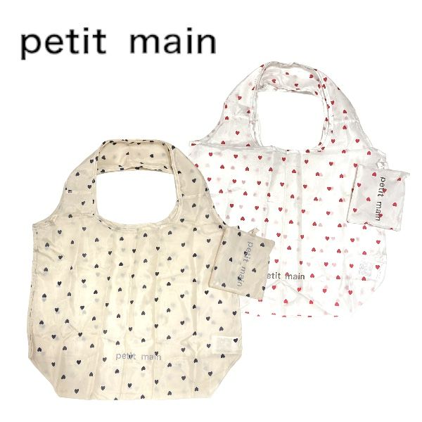 【2023秋冬新作】Petit main ポケッタブルエコバッグ プティマイン No.9533403（ 子供服 キッズ トドラー 女の子 小物 雑貨 プレゼント お出かけ 可愛い ハート ウサギ 小花柄 総柄 オフホワイト クロ 買い物 便利グッズ プチプラ 春 夏 秋 冬 ）のサムネイル