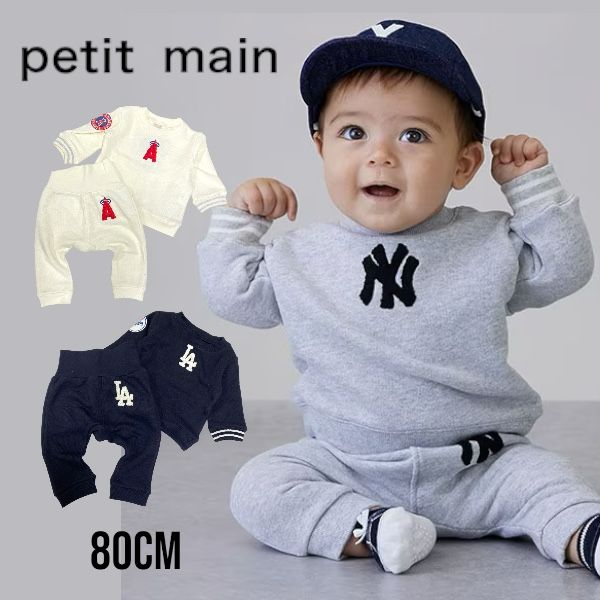 【2023秋冬新作】Petit main【MLB】スエットセットアップ プティマイン No.9533546（ 子供服 男の子 キッズ トドラー ジュニア トップス ボトムス SETUP トレーナー 長袖 ロングパンツ コラボ 野球 ロゴ カジュアル 着回し 人気 シロ杢 アイボリー コン 秋 冬 ）のサムネイル