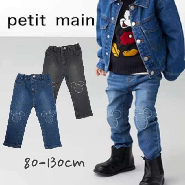 【2023秋冬新作】Petit main【Disney】膝パッチデニム プティマイン No.9633104（ 子供服 ベビー キッズ トドラー 男の子 女の子 ボトムス ロングパンツ LP パンツ デニム 着回し ゴムパン ミッキー キャラクター カッコイイ お出掛け クロ ブルー 春 秋 冬 )のサムネイル